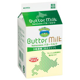 【送料無料】中沢乳業　Nakazawaバターミルク　500g×4個セット【冷蔵】