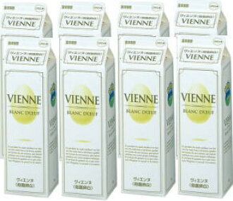 B Life Shop Vienne 1 Kg Of Sterilization Freezing Egg Whites