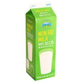 【送料無料】中沢乳業　低脂肪牛乳　Non　Fat　Milk（ノンファットミルク）1000ml×4個セット【冷蔵】