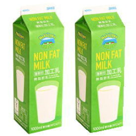【送料無料】中沢乳業　低脂肪牛乳　Non　Fat　Milk（ノンファットミルク）1000ml　x2個セット【冷蔵】