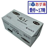 【スーパーセール特価】【あす楽】カルピスバター　無塩（食塩不使用） 450g【冷凍】賞味期限 40日前後