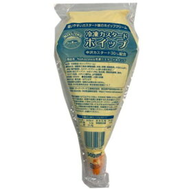 【送料無料】Nakazawa　冷凍カスタードホイップ　500ml×4個セット【冷凍】