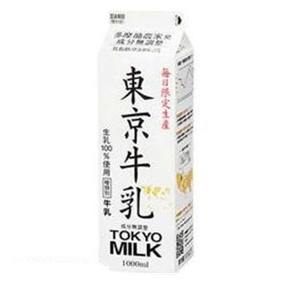 競売<br>多摩酪農家発　東京牛乳　成分無調整　1000ml　x2個セット