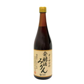 【送料無料】オーサワの発酵酒みりん　720ml　x2個セット