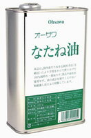 食品_調味料_油_その他