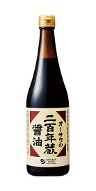 オーサワの二百年蔵醤油　720ml