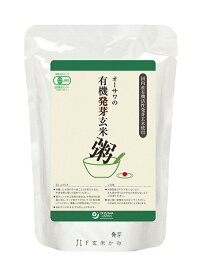 【送料無料(メール便)】オーサワの有機発芽玄米粥　200g　x2個セット