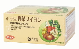 【送料無料】オーサワの野菜ブイヨン　150g(5g×30包)　x4個セット
