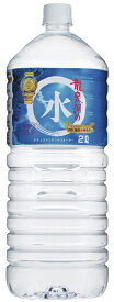 【送料無料】オーサワ　龍泉洞の水　2L　x4個セット