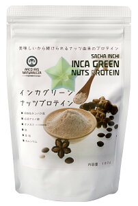 【送料無料(メール便)】オーサワ インカグリーンナッツ プロテイン 180g x2個セット