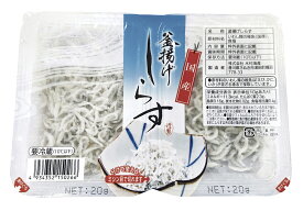 【送料無料】オーサワ　国産釜揚げしらす(木村海産)　36g(18g×2)　x2個セット【冷蔵】