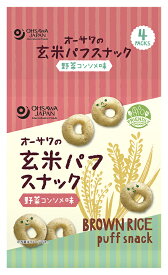 オーサワの玄米パフスナック・野菜コンソメ味　32g(8g×4P)