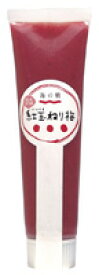 【送料無料(メール便)】オーサワ　特別栽培 紅玉ねり梅 （チューブ）100g　x2個セット　ネコポス