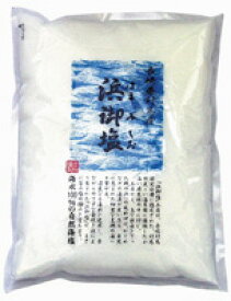 【送料無料(メール便)】オーサワ　浜御塩　400g