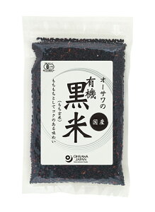 【送料無料(メール便)】オーサワの有機黒米(国産)200g x4個セット