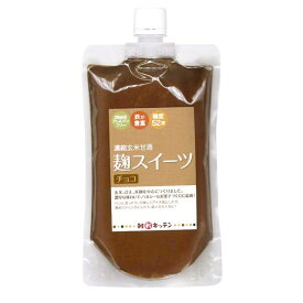 楽天市場 グッチ チョコ 食品 の通販