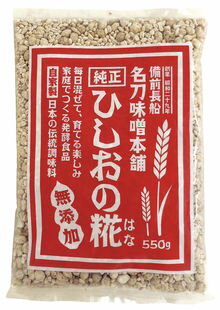 食品_米・雑穀・シリアル_その他
