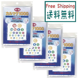 【送料無料(メール便)】海の精カルマグ1000（いのちのもと）　オーサワジャパン　10g(1g×10包)　x4個セット