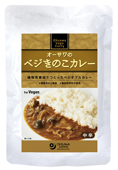 楽天市場】オーサワのベジきのこカレー 210g ベジタリアン : ビー 
