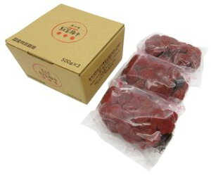 【送料無料】オーサワ　特別栽培 紅玉梅干(箱)　1.5kg(500g×3袋)　x2箱セット