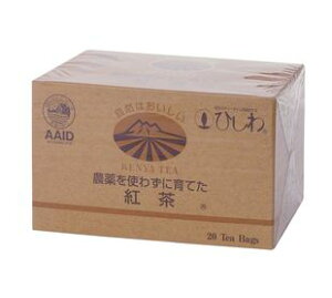 【送料無料】オーサワ 菱和園 農薬を使わずに育てた紅茶(ティーバッグ) 44g(2.2g×20包) x2個セット