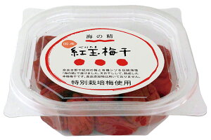 【送料無料】オーサワ　特別栽培 紅玉梅干(カップ)　200g　×2個セット