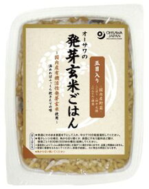 【送料無料】オーサワの発芽玄米ごはん（五目入り）160g　x2個セット