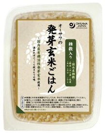 オーサワの発芽玄米ごはん（雑穀入り）160g　x10個（半ケース）