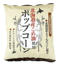 オーサワ　北海道産こめ油使用ポップコーン(うす塩味)　60g　x12個（ケース）