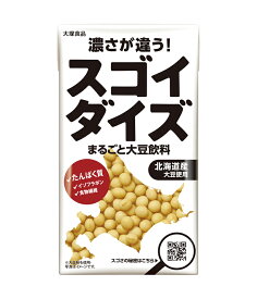 【送料無料】オーサワ　スゴイダイズ(北海道産)無調整　950ml　x2個セット