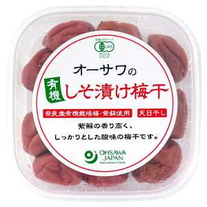 オーサワの有機しそ漬け梅干 150g オーサワジャパン 梅干し・梅加工品