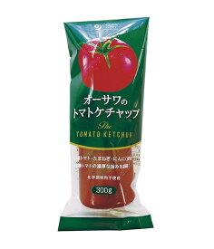 【送料無料】オーサワのトマトケチャップ(有機トマト使用)　300g　x2個セット
