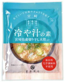 【送料無料(メール便)】オーサワ　冷や汁の素　100g　x2個セット