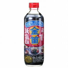 【送料無料】創健社　笛木醤油　金笛 減塩醤油　600ml　x2個セット