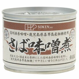 創健社　さば味噌煮　190g（固形量140g）