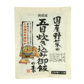 【送料無料(メール便)】創健社　国産野菜の五目炊き込み御飯の素　150g　x2個セット