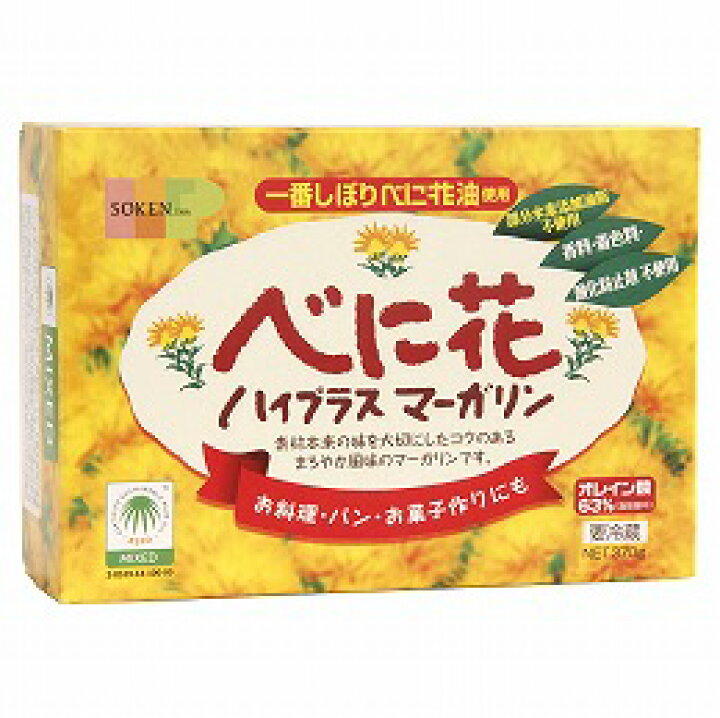 楽天市場 送料無料 創健社 べに花ハイプラスマーガリン 370ｇ Biｇサイズ ｘ2セット 冷蔵 ビーライフショップ