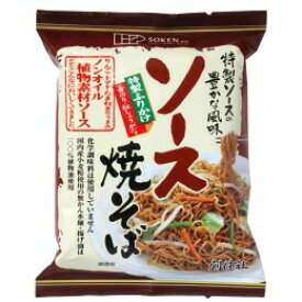 【送料無料】創健社　ソース焼そば　111.3g（麺90g、ソース21.3g） x2個セット