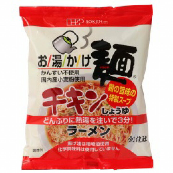 楽天市場】【送料無料】創健社 お湯かけ麺 チキンしょうゆラーメン 75g(麺60g、スープ15g)x2セット : ビーライフショップ 楽天市場】【送料無料】創健社 お湯かけ麺 チキンしょうゆラーメン 75g(麺60g、スープ15g)x2セット : ビーライフショップ