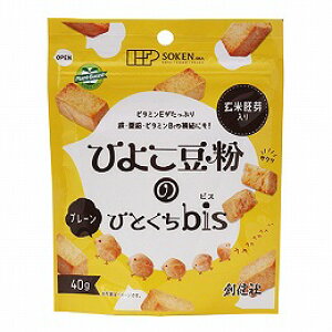 【送料無料】創健社　ひよこ豆粉のひとくちbis（プレーン） 40g　x2個セット