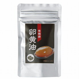 【送料無料】富士食品　有精卵卵黄油　120粒 x2個セット　創健社