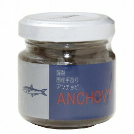 楽天市場 国産手作りアンチョビの通販