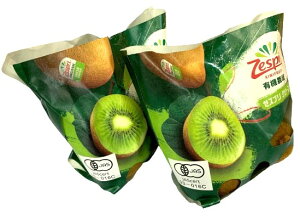 【有機認証】ニュージーランド産 有機キウイフルーツ(グリーン)(約95g/個)5個P x2個セット【冷蔵】