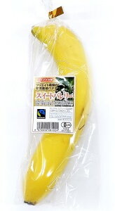 【有機認証】エクアドル産 オーガニック 有機バナナ 1本P ×12本入箱【冷蔵】