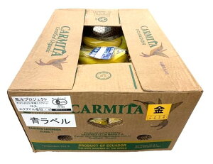 【有機認証】エクアドル産 オーガニック 有機バナナ 無くん蒸 きぼうばなな 約500gP×16P入 1箱【冷蔵】