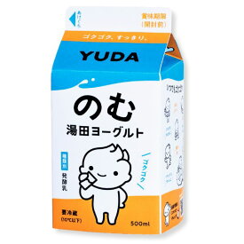 のむ湯田ヨーグルト 　500mlx4 セット【冷蔵】