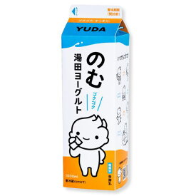 のむ湯田ヨーグルト 　1000ml　x2個セット【冷蔵】