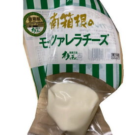 南箱根のモッツァレラチーズ　100g【冷蔵】