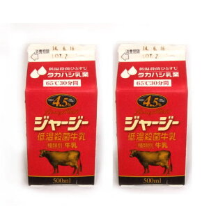 ^JnVƁ@W[W[ቷEۋ@500ml@x2Zbgy①z