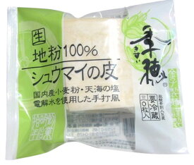 金子製麺　地粉シューマイの皮　角6.5cm×30枚　x2個セット【冷蔵】